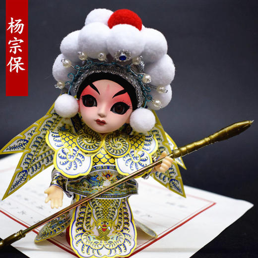 中国风绢人北京特色手工艺手工京味娃娃京剧脸谱摆件戏曲人偶 商品图7