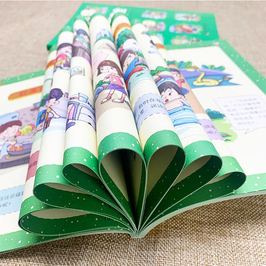 《漫画儿童安全》全4册 | 居家校园出行 网络安全常识教育科学百科全书 商品图2