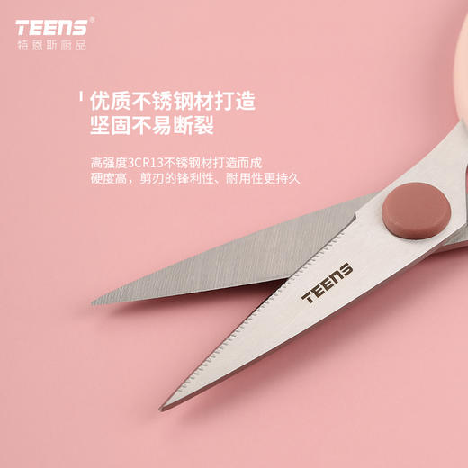 特恩斯 厨房菜板3件套+多功能厨房剪 商品图3