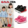 【毛毛虫运动鞋（2-6岁）】卡特兔crtartu宝宝毛毛虫春秋女童透气学步鞋男童防滑 商品缩略图2
