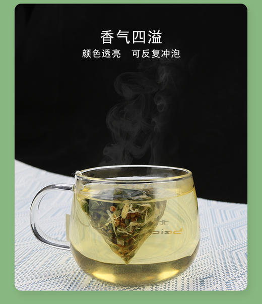 晋泊洱荷叶清清茶 150g(5g*30袋)/盒 商品图1