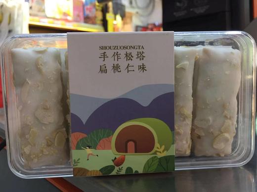 瑧酥芙手工松塔扁桃仁味158克 商品图0