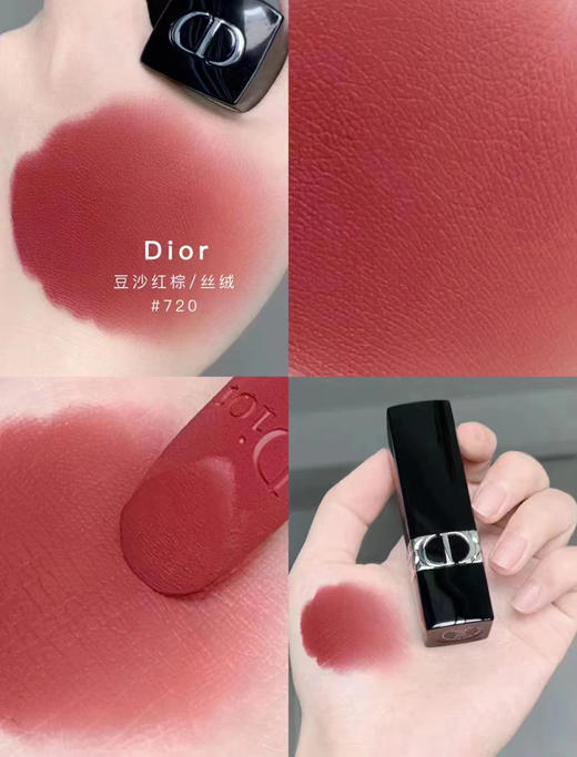 Dior迪奥烈焰蓝光口红720 # 商品图3