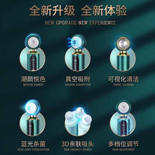 吸黑头仪小气泡吸出粉清洁（ryp28） 商品图2