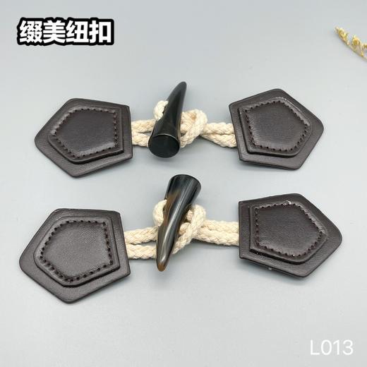 L013(整包购买) 商品图0