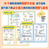 【疯狂想象漫画物理大百科】9册 脑洞大开的疯狂想象 带孩子畅游神奇的物理世界 商品缩略图6