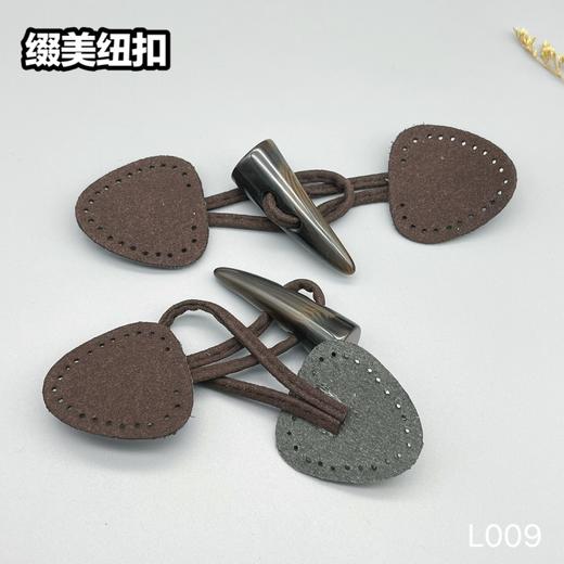 L009(整包购买) 商品图1