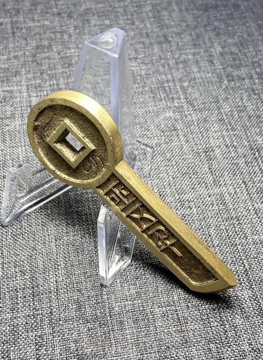 古法文创铸币 一刀平五千 文房铜镇 QQH38 商品图5