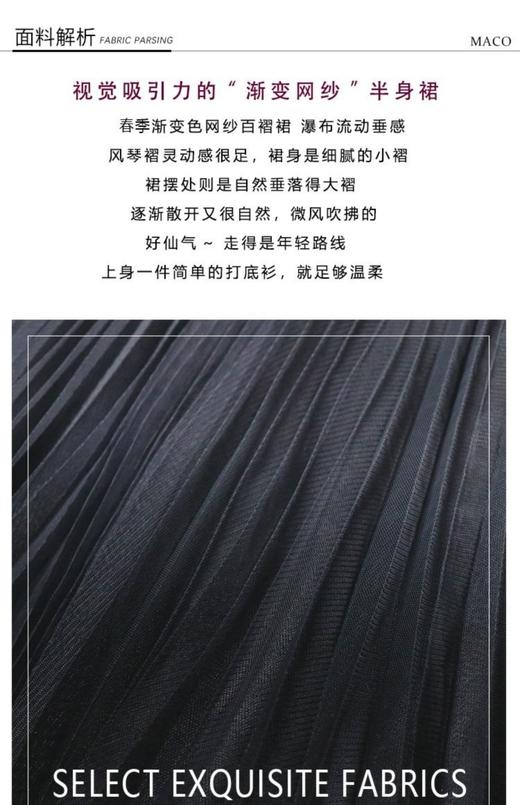 女半裙Q8618 商品图8