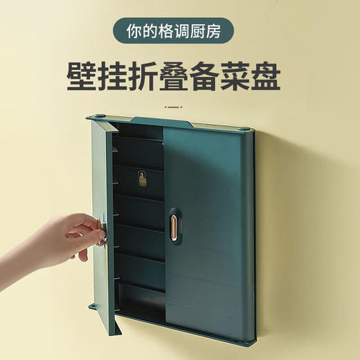 多功能配菜盘厨房家用多层可折叠壁挂备菜神器分层盘食品级备菜架 商品图0