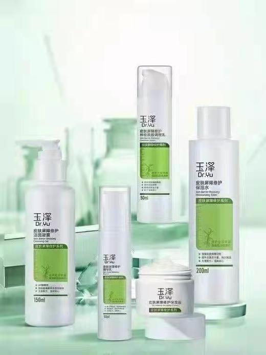 【总代分发】玉泽全线产品合集 商品图0