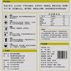 5kg稻香米 商品缩略图2