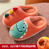 【萌萌的暖绒感】儿童拖鞋秋冬男童棉拖鞋冬季女童宝宝家居鞋小孩恐龙毛 拖鞋 商品缩略图8