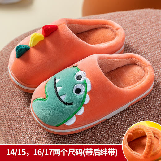 【萌萌的暖绒感】儿童拖鞋秋冬男童棉拖鞋冬季女童宝宝家居鞋小孩恐龙毛 拖鞋 商品图8