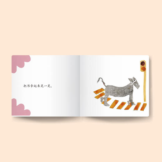 《晃一晃》 商品图2