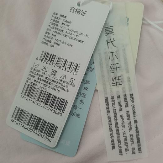 商场同款棉果果春秋款内衣套头T恤M121140422032 商品图3
