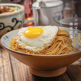 专享 葱油拌面汁  面条一煮 直接开拌 香飞了~