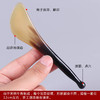 拨筋棒脸部刮痧板眼部刮痧棒刮痧板（xn46） 商品缩略图0
