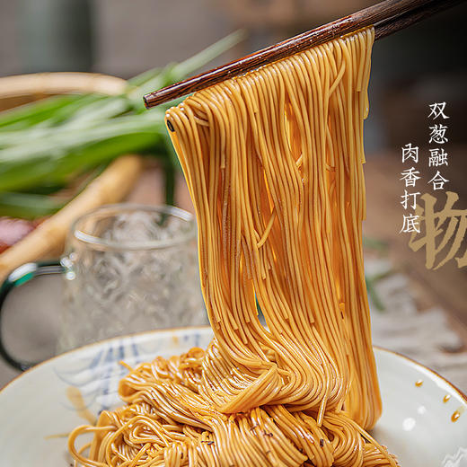 专享 葱油拌面汁  面条一煮 直接开拌 香飞了~ 商品图1