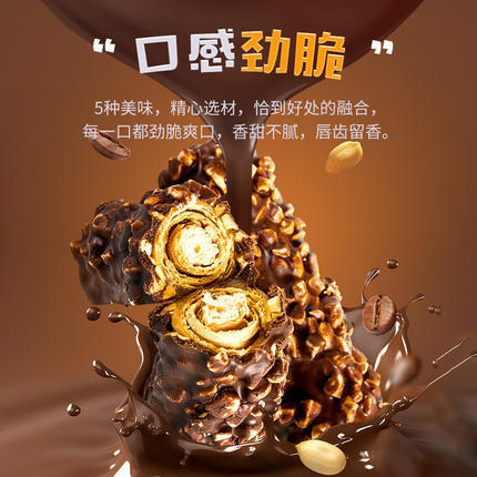 三进x5巧克力棒38支750g奶油夹心能量棒 商品图0