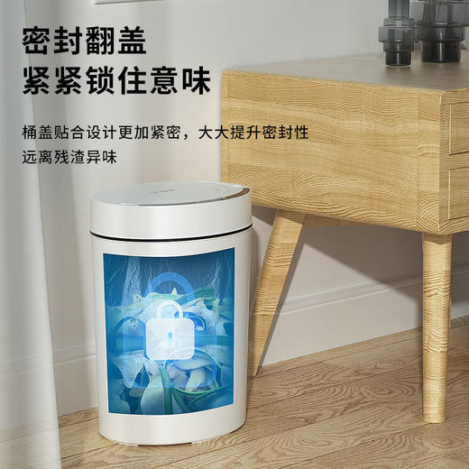 智能垃圾桶家用全自动电动感应式客厅厨房卫生间厕所防水带盖大号（gxfc38） 商品图4