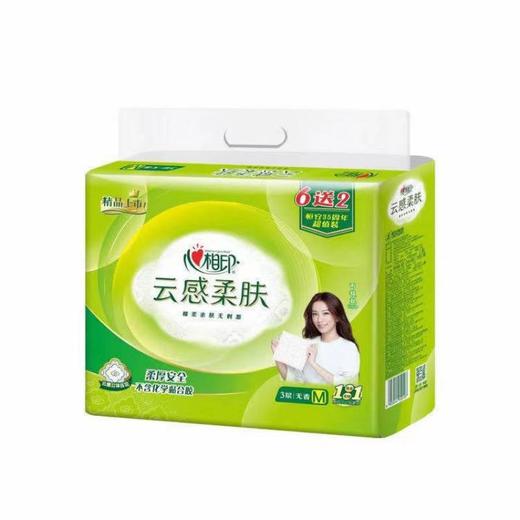 心相印云感系列88抽三层立体压花塑装纸面巾8包 商品图0