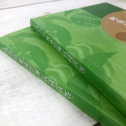 高血脂健康管理百问百答 商品图3