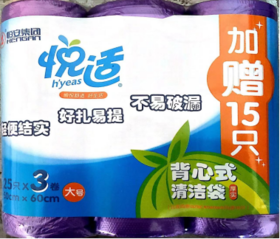 心相印加厚背心式垃圾袋25只*3卷