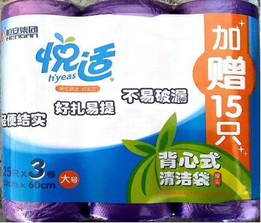心相印加厚背心式垃圾袋25只*3卷 商品图0