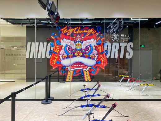 百货世界-弓夫射箭-单人半小时射箭赠饮品套餐 商品图2