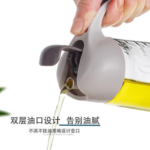 【买1送1】自动开合玻璃油壶家用厨房装油倒油防漏大小号酱油醋调味瓶油罐（gxfc15） 商品图4