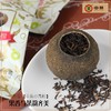 【中粮中茶小青柑六堡茶】新会陈皮梧州特级六堡茶300g罐装热销口粮茶 商品缩略图3