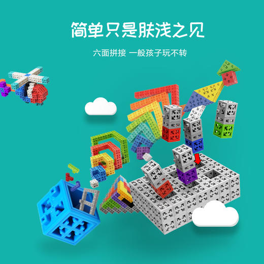 品果 空间探究 7岁+  SUP-12010323 商品图1