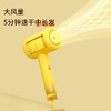 直白水离子吹风机（LINE FRIENDS联名款）HL610/1800W家用水离子高速电吹风机 大功率速干冷热恒温护发吹风筒 IP礼盒款 商品缩略图1