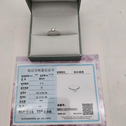 18K钻石戒指（0.53ct）,圈口： 16#, 商品图5
