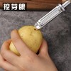 多功能削皮刀刮皮器水果刀家用厨房五合一瓜刨蔬果削皮（gxfc07） 商品缩略图4