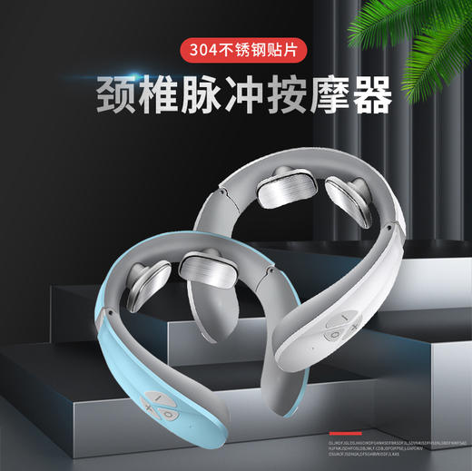 「深度放松颈椎」智能颈椎按摩仪 颈椎按摩仪 双头分区按摩 轻巧便携 随时随地享受颈椎SPA 潮养随行 静音不生锈 商品图0