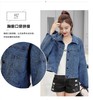 女MY牛仔外套 商品缩略图7