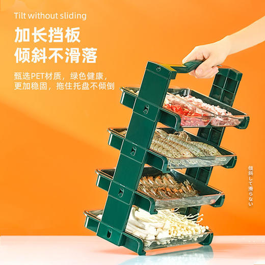 网红厨房备菜盘家用火锅食材配菜盘分层多功能叠加收纳盘 商品图2