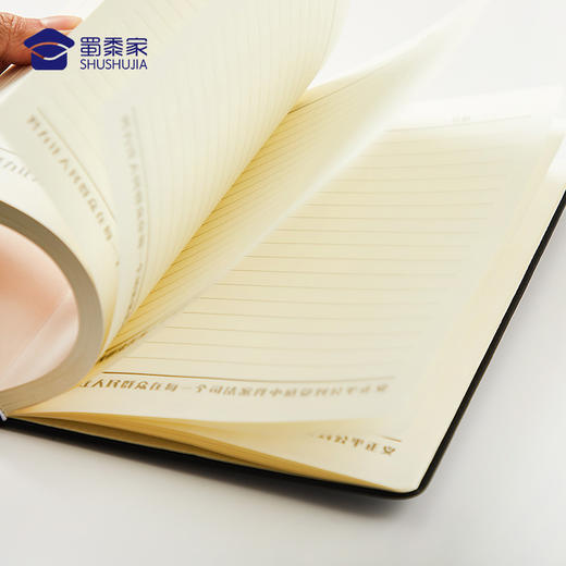 【法官笔记本】PU封面笔记本办公用软抄本日记本加厚记事本 商品图1