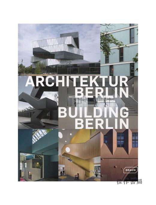 Building Berlin  Vol.9: The latest architecture in and out of the capital/建筑柏林，Vol.9：首都内外的最新建筑 商品图0