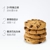 趣多多 香脆曲奇饼干 曲奇礼盒装 24小包 510g 网红爆款 休闲儿童零食 商品缩略图1