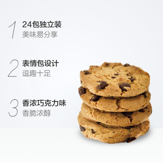 趣多多 香脆曲奇饼干 曲奇礼盒装 24小包 510g 网红爆款 休闲儿童零食 商品图1