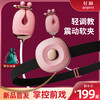 轻喃sm震动乳头刺激调情趣性用具道具乳夹乳房玩具女工具另类调教 商品缩略图0