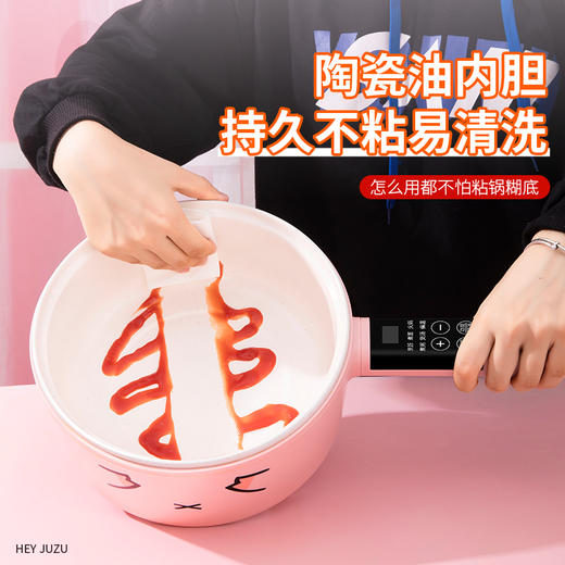 嘿猪猪智能电热锅P953/2.5L多功能电煮锅2一3人蒸煮一体带蒸笼婴儿辅食用小智能电火锅 商品图5