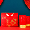 分2个包裹发货 万春和茶艺人生布艺装（套）200ml+吴裕泰 福礼茉莉花茶礼盒300g/盒【鲜享3.0】 商品缩略图4