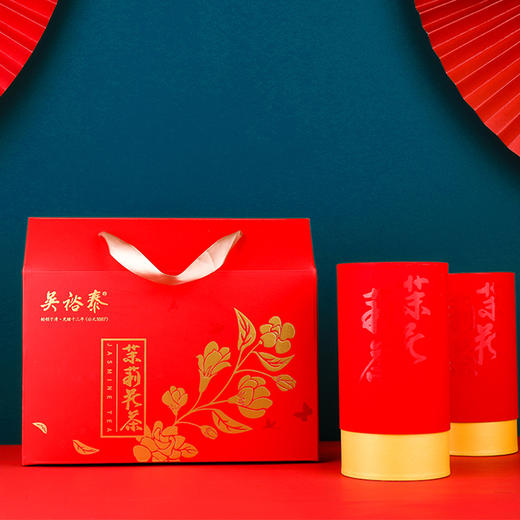 分2个包裹发货 万春和茶艺人生布艺装（套）200ml+吴裕泰 福礼茉莉花茶礼盒300g/盒【鲜享3.0】 商品图4