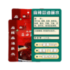 美召清真火锅底料+蘸水（4件套）——别让过火缺席你的冬天 商品缩略图1