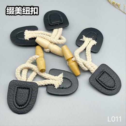 L011(整包购买) 商品图1