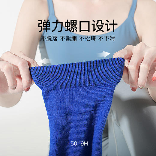 悠妍长筒过膝瑜伽袜子15019H防滑  护膝保暖 商品图7